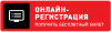 Получите бесплатный пригласительный билет на выставку BATIMAT RUSSIA 2017